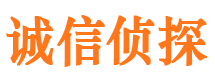 沧州诚信私家侦探公司